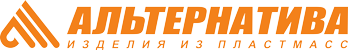Альтернатива Альтернатива