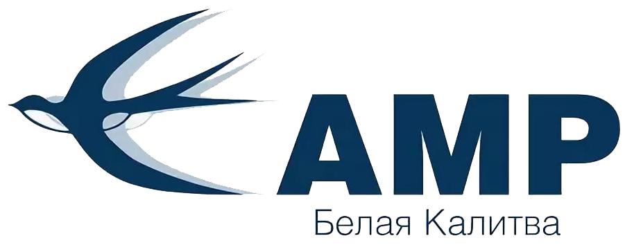 Белая Калитва Белая Калитва