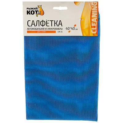 Салфетка 40*40см для стекла (микрофибра) (10/100)