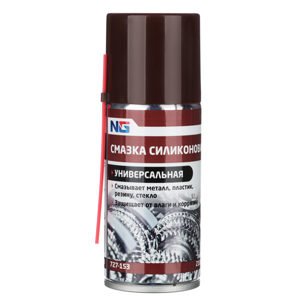 Смазка универсальная силиконовая 210 мл (аэрозоль) NG (1/6)