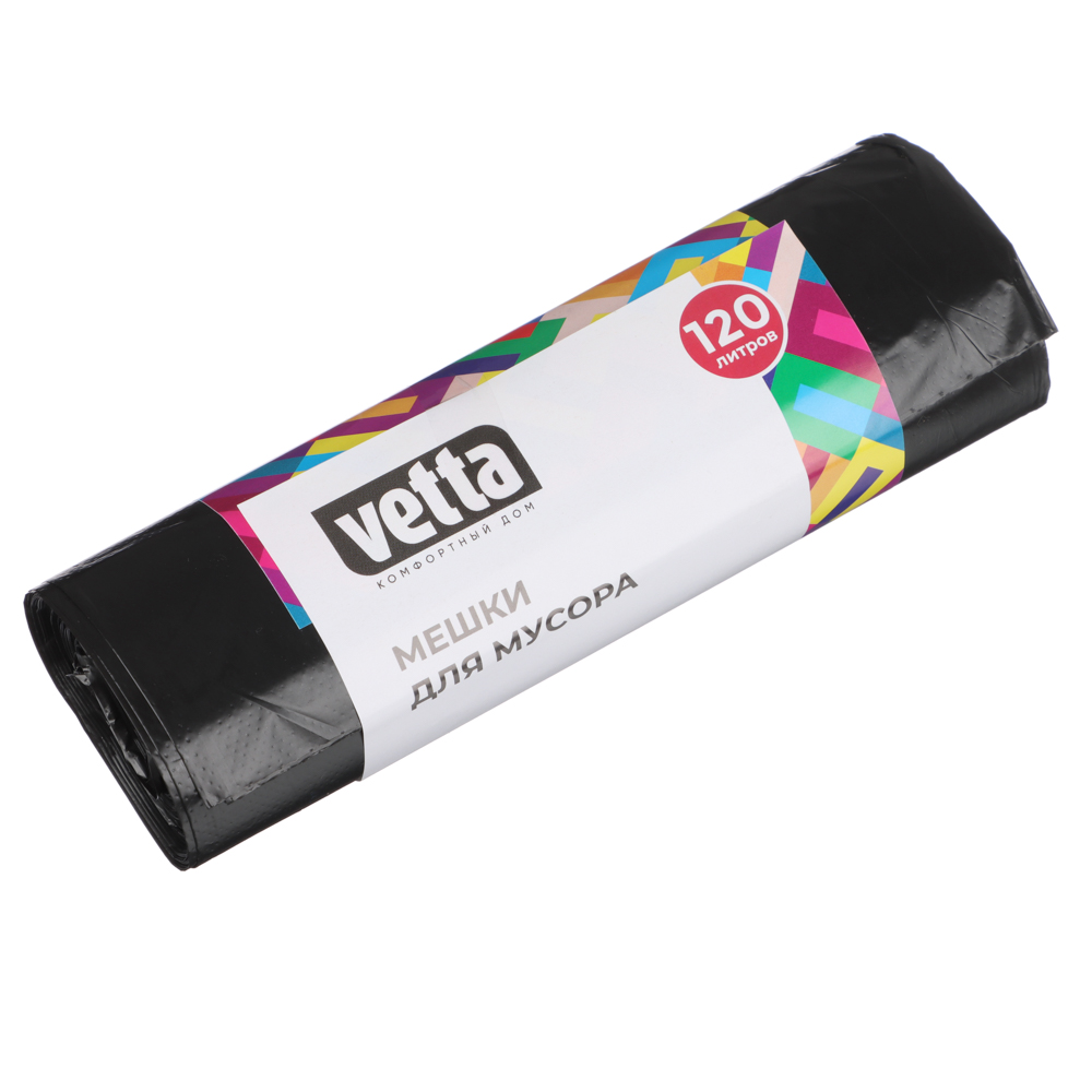 Мешки для мусора 120 л., 10 шт., эконом ПНД, рулон VETTA (20/20)