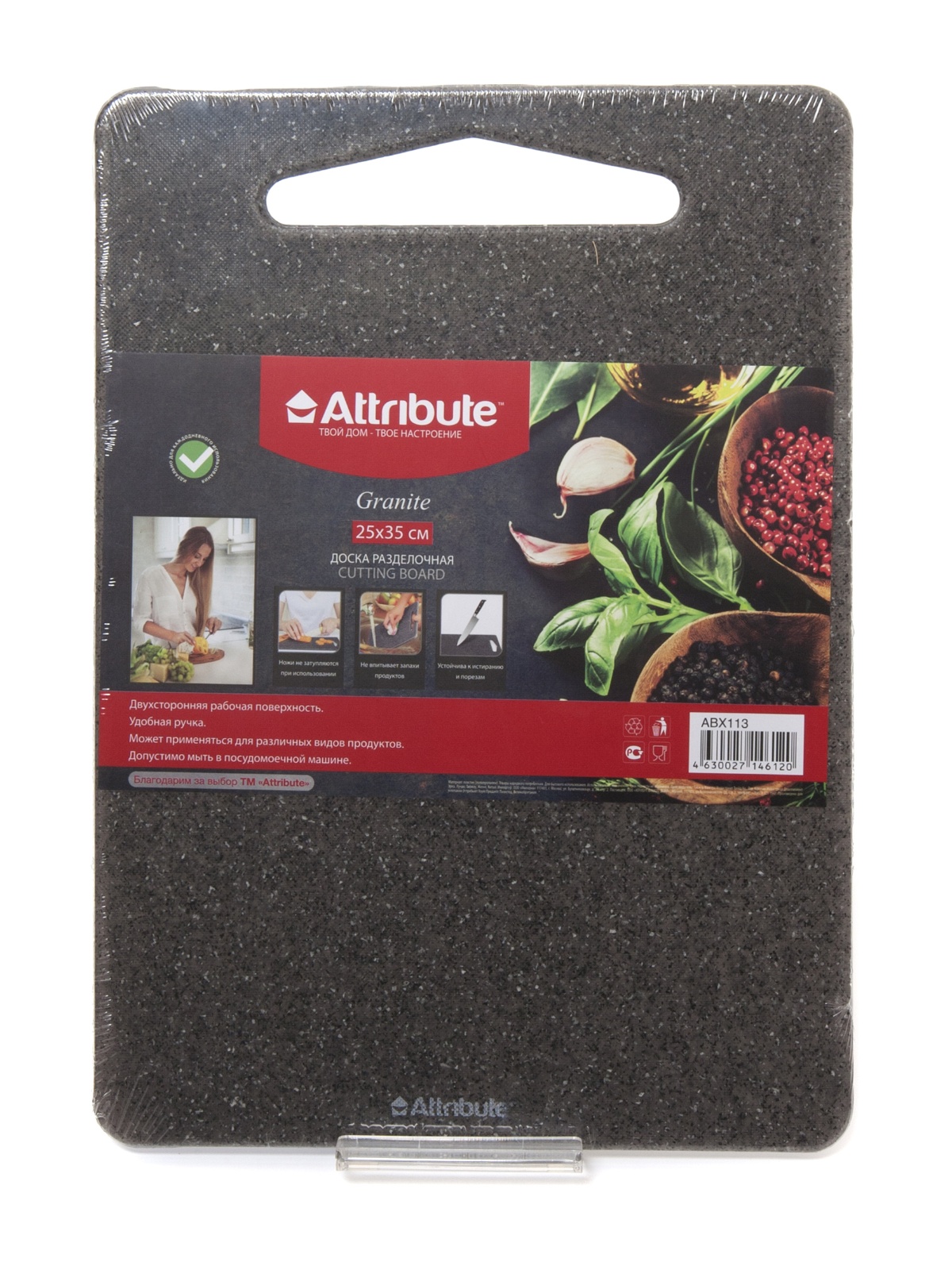 Доска разделочная GRANITE 35х25см (пласт.)(1/12)