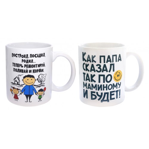 Кружка 350мл "Папа" керамика (12/36)