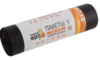 Пакеты универсальные 160л (10шт./рул.) ПВД (черные) особо прочные 25мкм (15/15)