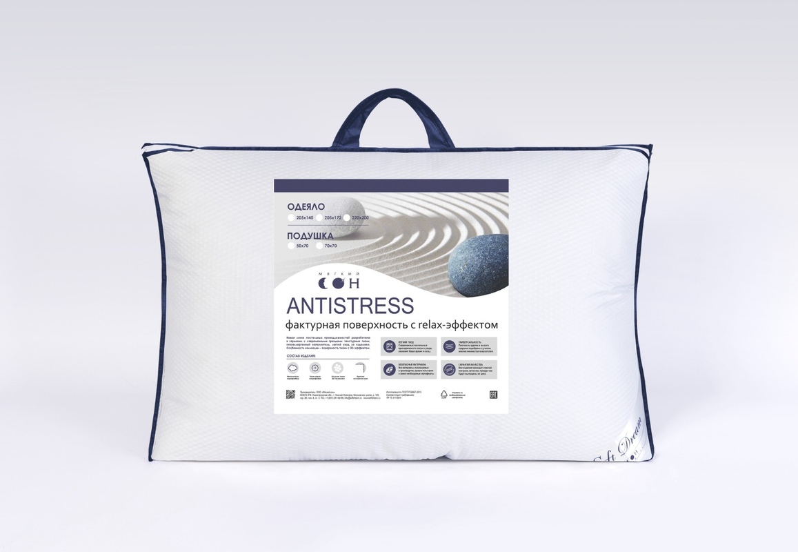 Подушка 70х50 "Antistress" Белый (1/10)