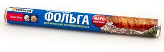 Фольга пищевая "ПРОЧНАЯ" 29см*20м 11 мкм"Paterra" (рулон в плен.) (1/27)