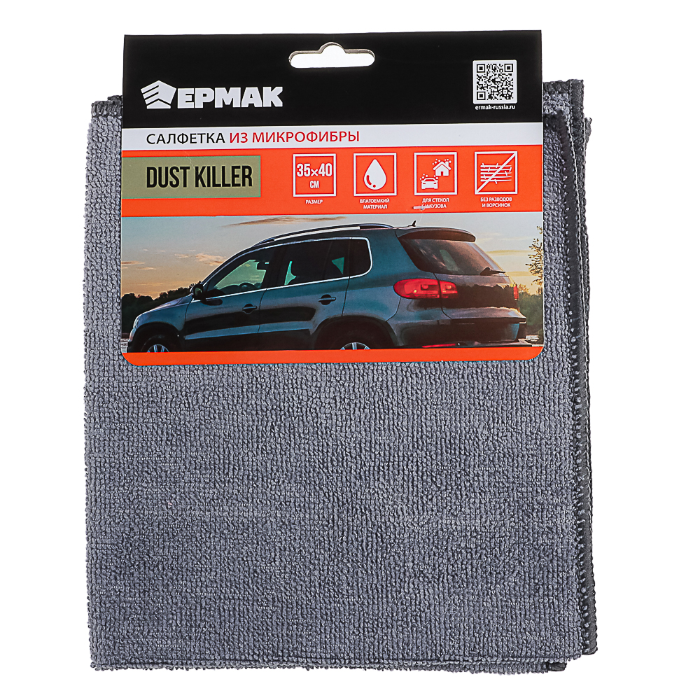 Салфетка из микрофибры, 35х40см, Dustkiller ЕРМАК (10/300)