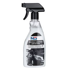 Экспресс-полироль для кузова (триггер 500 мл) NG (1/6)