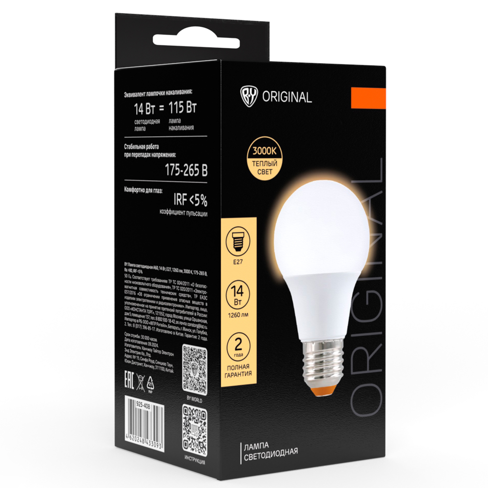 Лампа светодиодная A60 14 Вт, E27, 1260 Лм, 3000 K, 175-265 В, Ra>80,IRF<5%,IC,2года гар.(10/10/100)