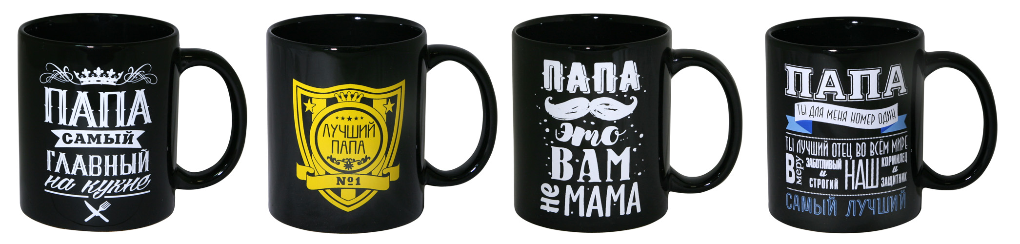 Кружка 350мл "Папа" керамика (12/36)