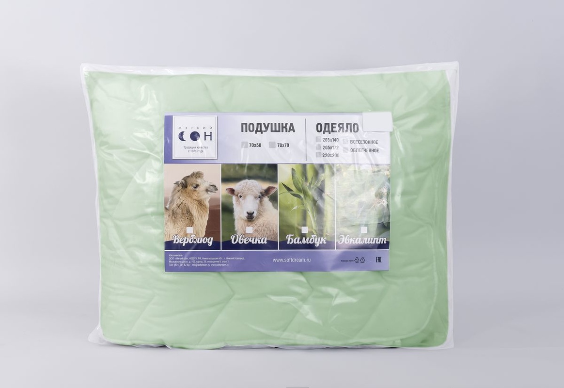 Одеяло "Бамбуковое волокно" 205х140 Зеленый (1/10)