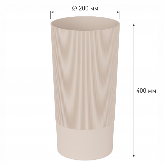 Ваза под срезку "Версаль" Д200мм, В400мм (бежевый) (уп.8)