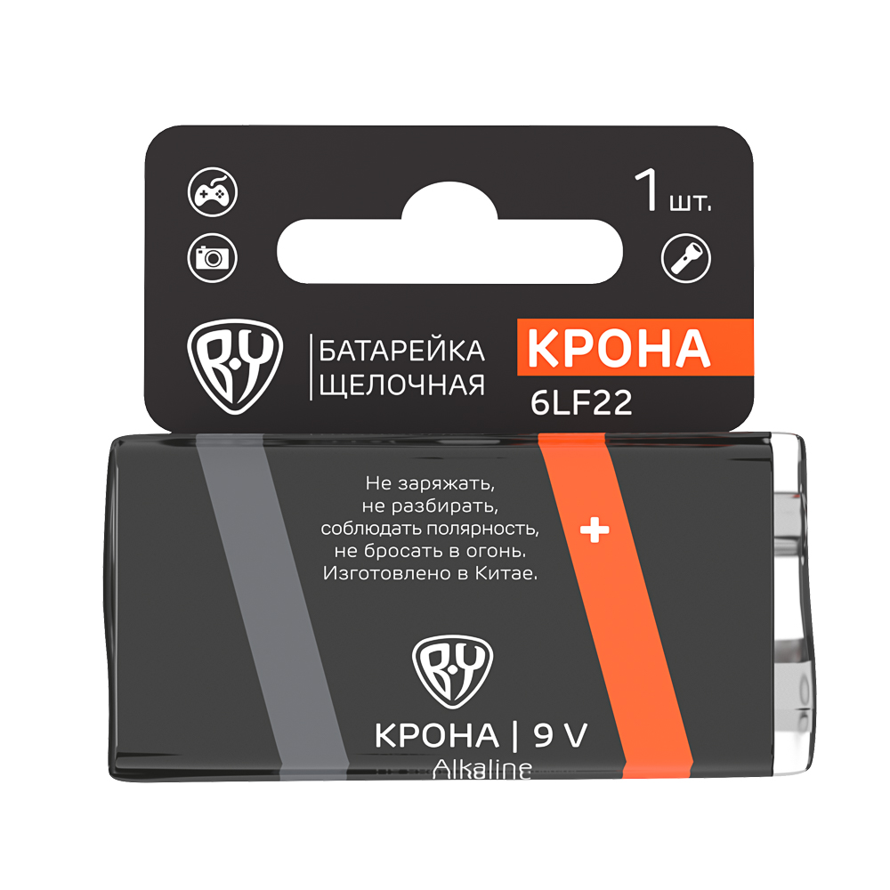 Батарейка КРОНА (6LF22, 6LR61) 1шт в блистере, щелочная 9V BY (10/10/120)