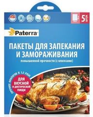 Пакеты для запекания р-рМ, 30см*40см 12мкм"Paterra" (с клипс. в конверте 5шт) (30)