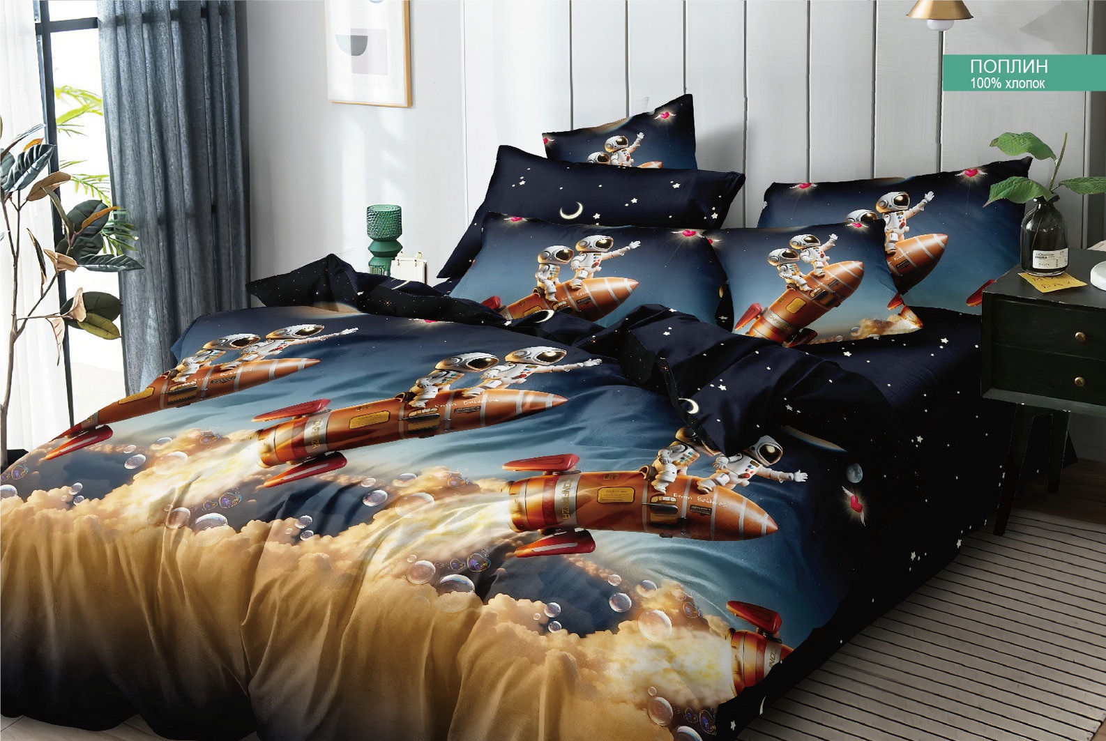 КПБ Поплин 1,5 сп (1/6)