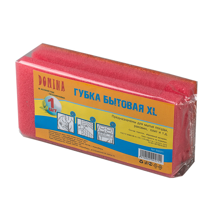 Губка бытовая DOMINA XL 16*4.5*7см (36/36)