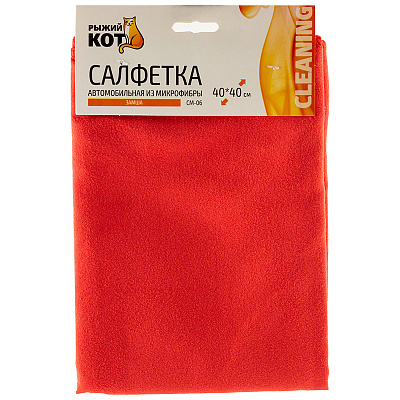 Салфетка 40*40см "Замша" (микрофибра) (10/100)