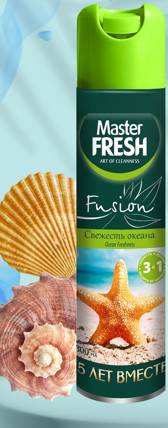 Освежитель воздуха Свежесть океана 300 мл Master FRESH (1/24)