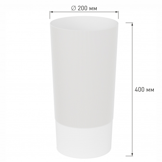 Ваза под срезку "Версаль" Д200мм, В400мм (белый) (уп.8)