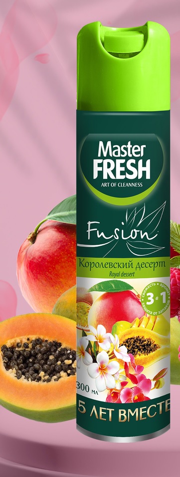Освежитель воздуха Королевский десерт 300мл Master FRESH (1/24)