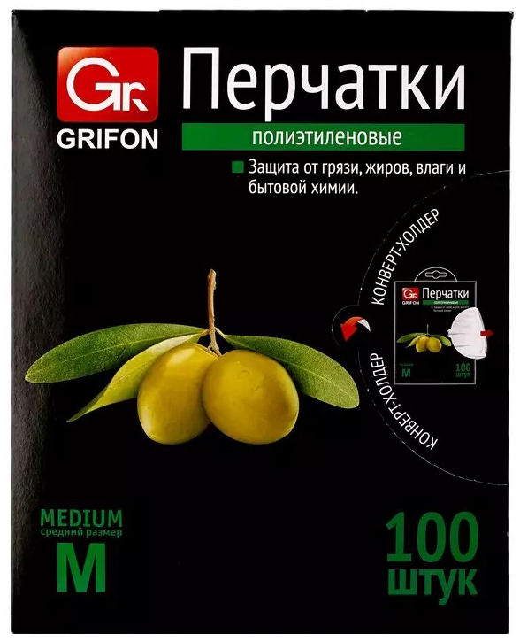 Перчатки полиэтиленовые GRIFON, р-р М, 100 шт. в картонной упаковке (10/50)