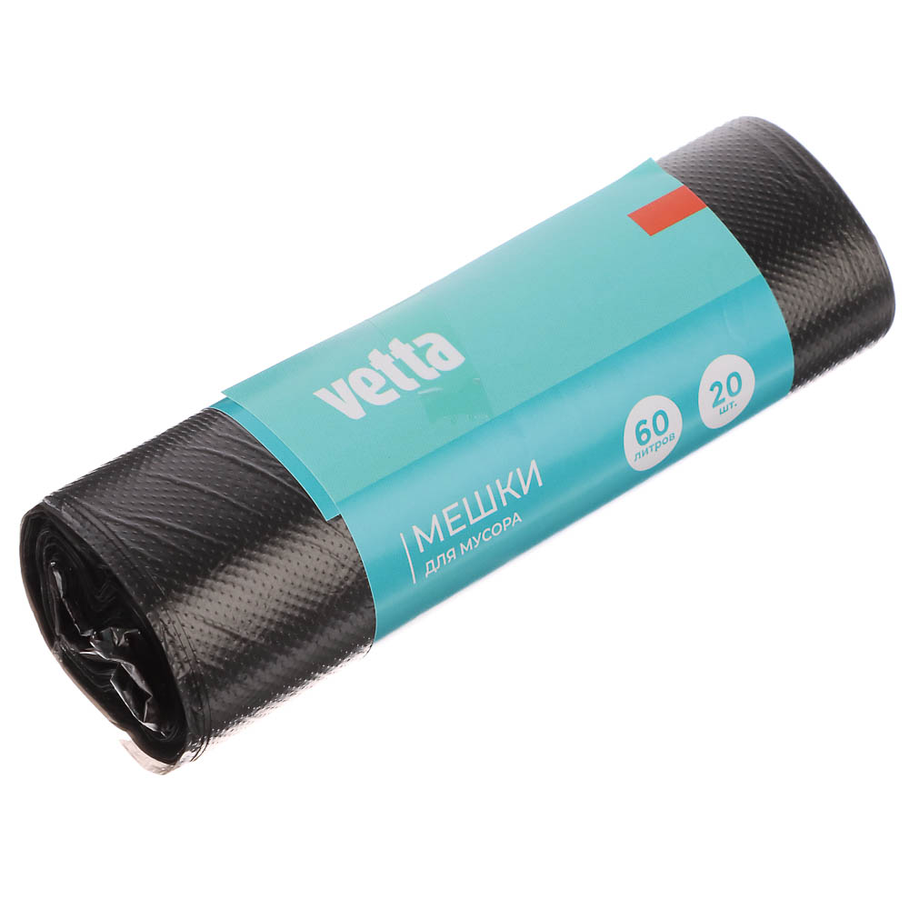 Мешки для мусора 60л/20 шт VETTA (10/10/130)