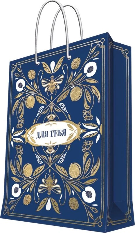Бумажный пакет 17,8x22,9x9,8см д/сувенирной продукции с ламинацией (12/240)