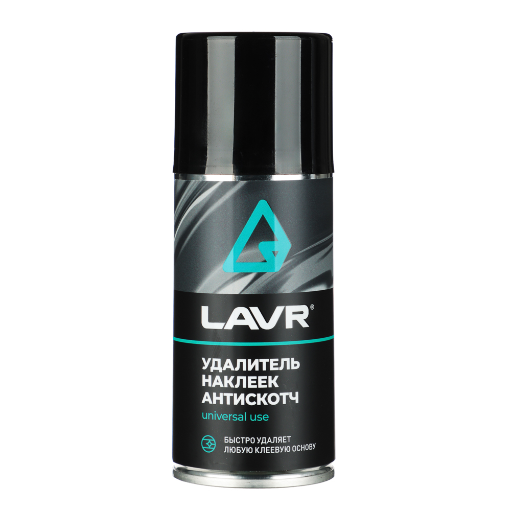 Антискотч, удалитель следов клея и наклеек, аэрозоль 210мл (12)