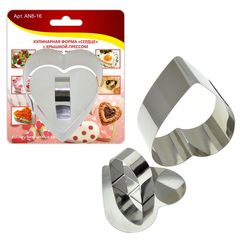 Кулинарная форма "Сердце" (с крышкой-прессом) 9*10*4см (12/72)