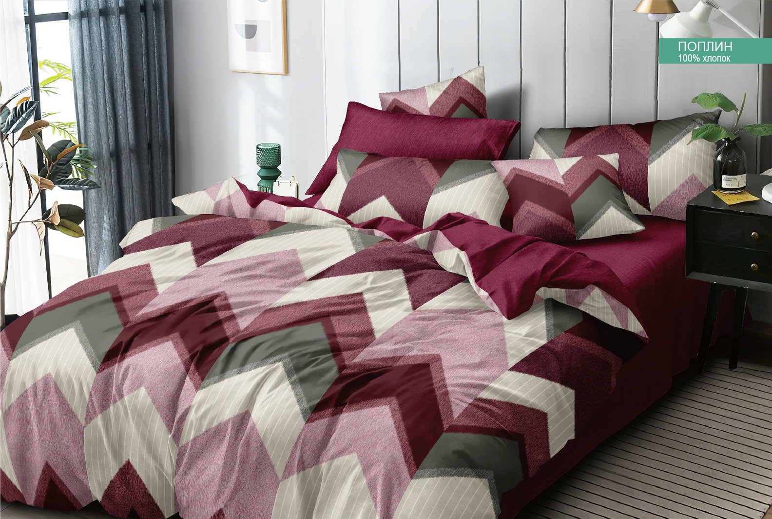 КПБ Поплин 2,0 сп с Евро 220*240 (1/6)