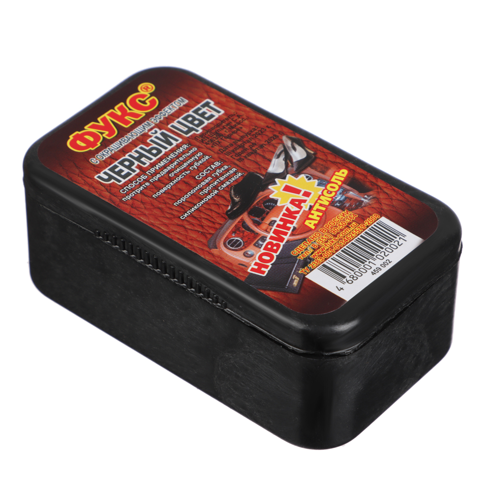 Губка для обуви силиконовая для блеска черная "Фукс" (6/30/210)