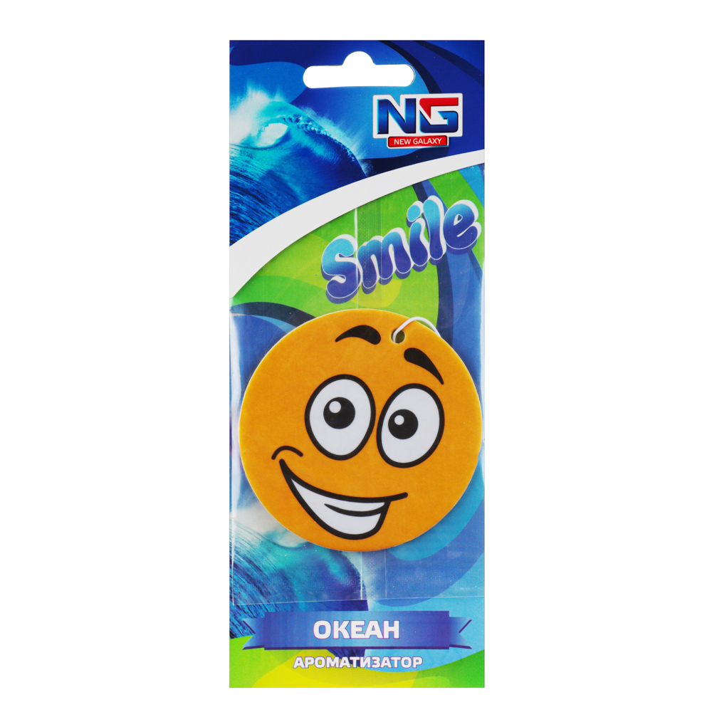 Ароматизатор бумажный NEW GALAXY "Смайл", Океан (1/12/288)
