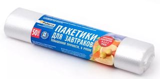 Пакеты для завтраков 18см*28см 15мкм"Paterra" (1/100)