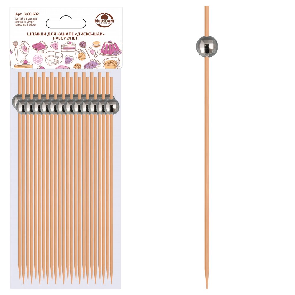 Шпажки для канапе "Диско-шар" (серебро) 24шт, общая длина 12см(дерево,пласт.) (10/120)