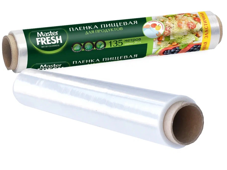Пленка пищевая 135 метров СУПЕРЭЛАСТИЧНАЯ Master FRESH (1/16)