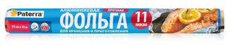 Фольга пищевая "ПРОЧНАЯ" 29см*10м 11мкм "Paterra" (рулон в плен.) (1/63)