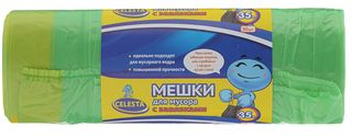 Мешки для мусора 35л*30шт,GREEN (50)