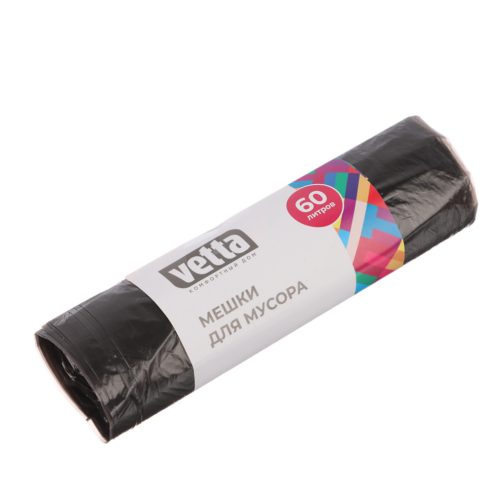 Мешки для мусора 60л/20 шт VETTA (10/10/130)