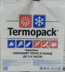 ТермоПакет 420*450 мм (внеш.ПДВ/внутр ПДВ с лог."Termopack") (1/100)