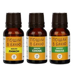 Набор эфирных масел 3шт,15мл Эконом (2/2)