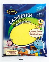 Салфетки вискозные универсальные 3шт (1/50)