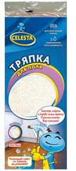 Тряпка для пола 50*70см(40)