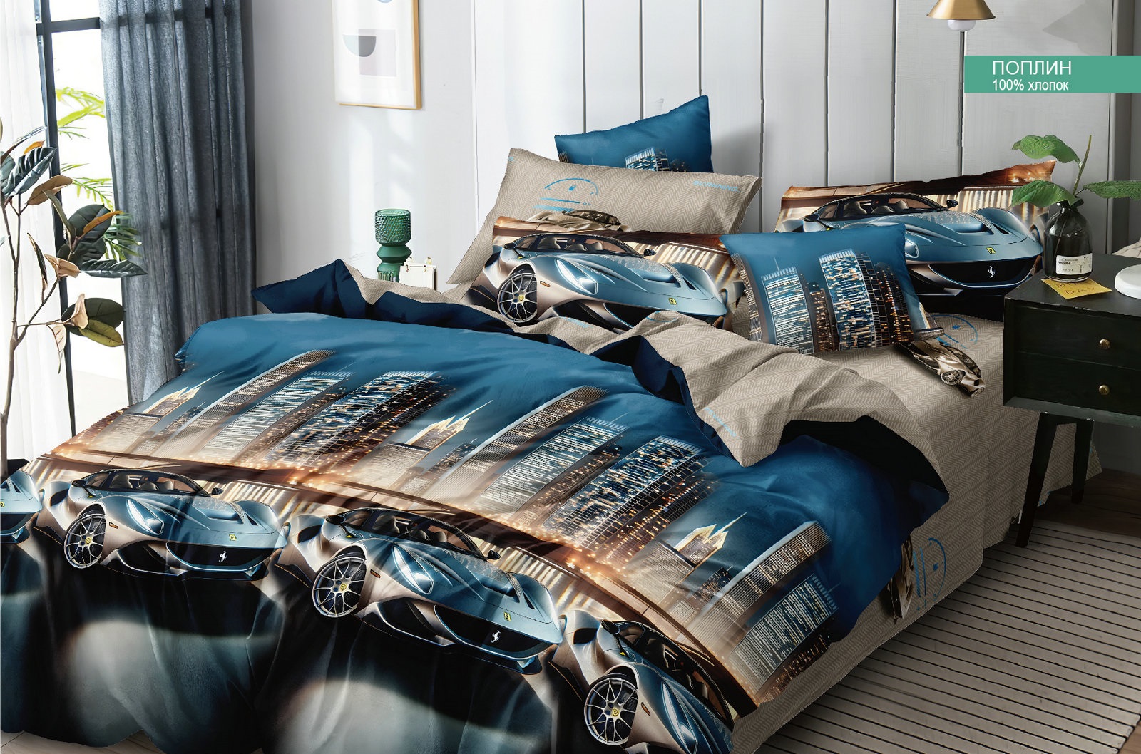 КПБ Поплин 1,5 сп (1/6)