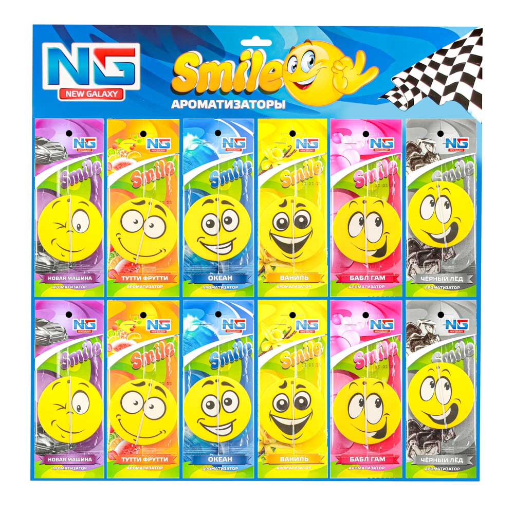 Ароматизатор бумажный NEW GALAXY "Смайл" дисплей 60штук (1/60)