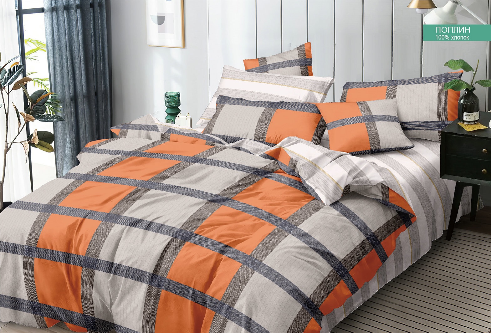 КПБ Поплин 2,0 сп с Евро 220*240 (1/6)