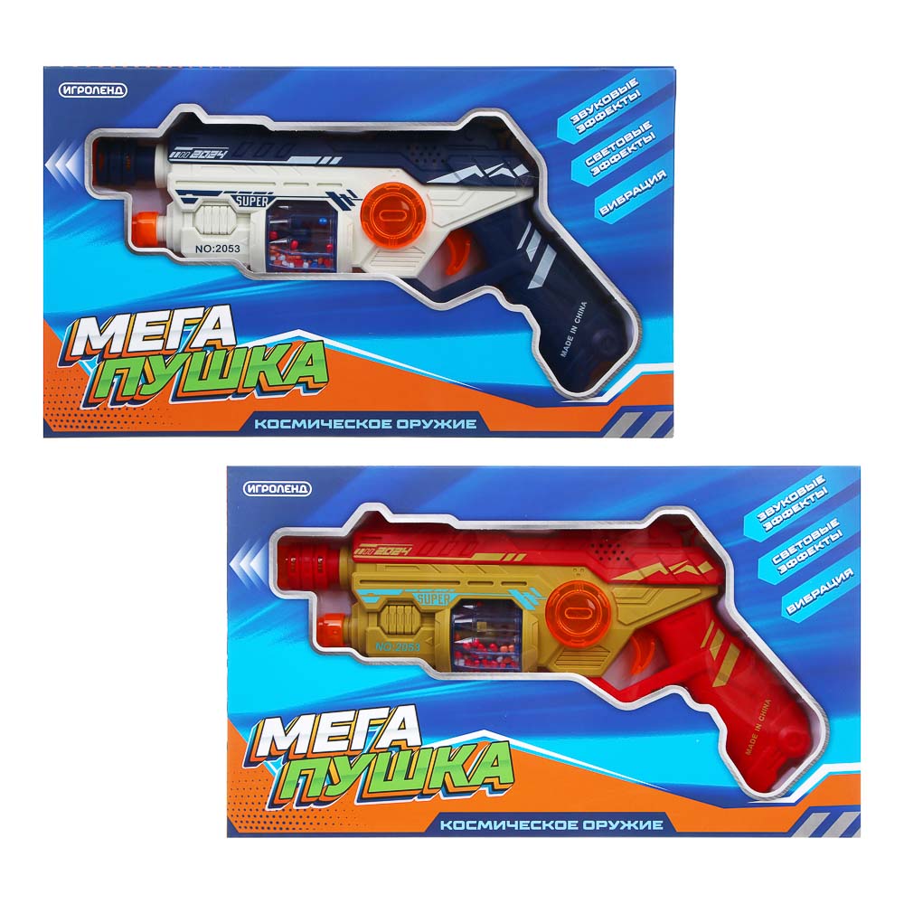 Автомат "Боевой выстрел", со звуком и вибрацией , 3хАА, РР, 17x4х46 см, 2диз ИГРОЛЕНД (1/16)