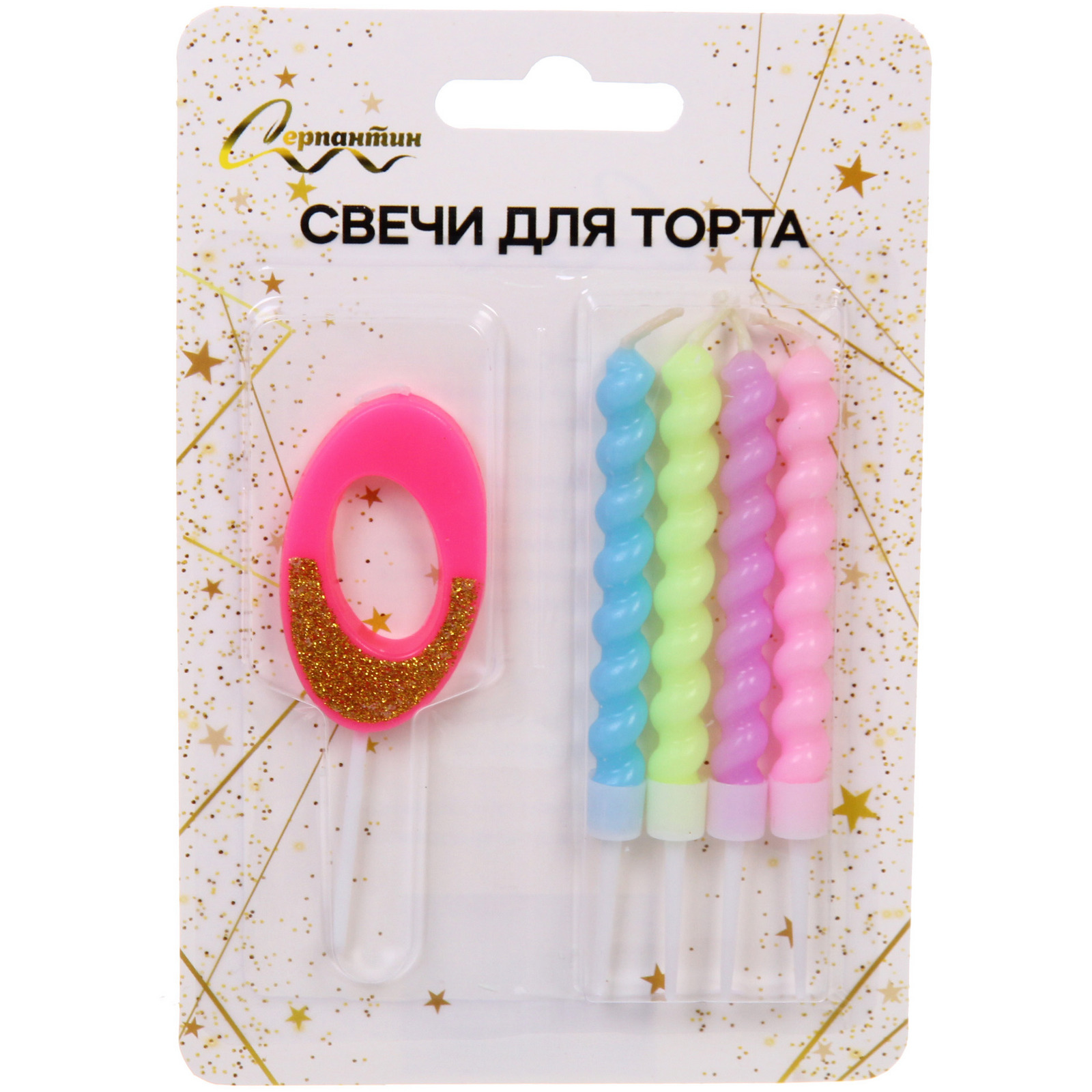 Свеча для торта Цифра Праздник "0" 11 см, 4 свечи (24/24)