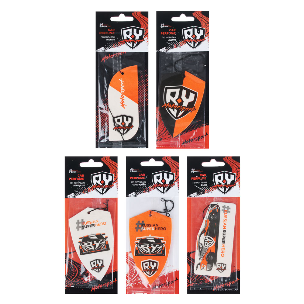 Ароматизатор бумажный Motorsport, по мотивам Million, Allure,Cool water,Shaik,Light Blue BY(10/250)