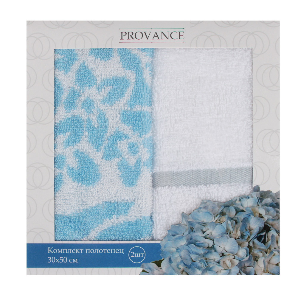 Комплект махровых полотенец 2шт, 30х50см, 100% хлопок PROVANCE Гортензия (6/48)