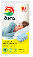 Средство инсектицидное ДЭТА  пластины от летающих насекомых 10шт (25/50)